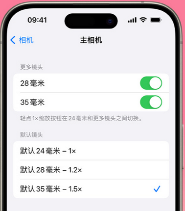 清远苹果15Pro维修店分享苹果iPhone15Pro拍摄技巧 