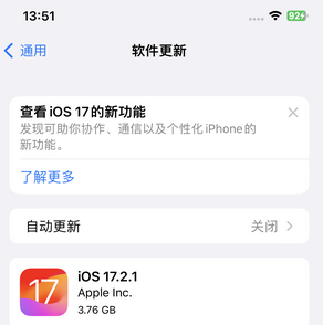 清远苹果15维修站分享如何更新iPhone15的Safari浏览器 