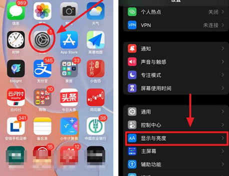 清远苹果15换电池网点分享iPhone15官方省电小技巧