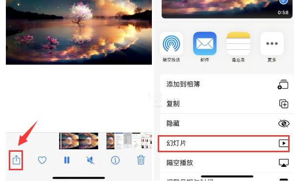 清远苹果15维修预约分享iPhone15相册视频如何循环播放 