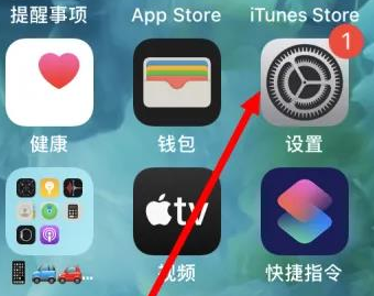 清远苹果维修服务iPhone如何把safari浏览器换成chrome浏览器 